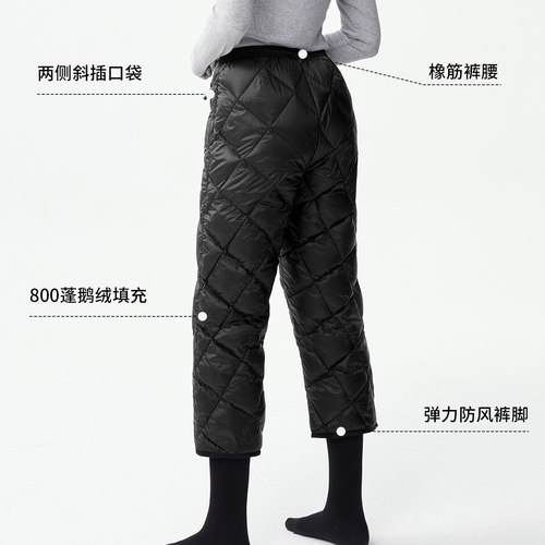 君羽户外800蓬反季羽绒裤男女冬季保暖九分裤中老年居家鹅绒裤女 - 图3