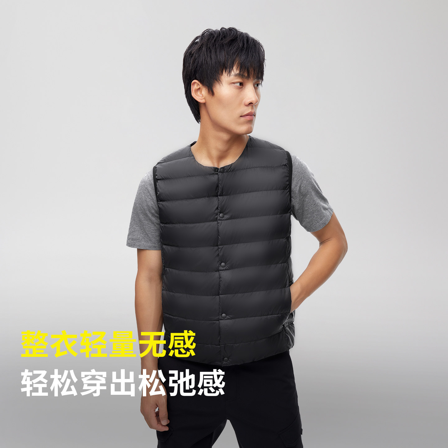 君羽800蓬鹅绒服马甲男女款冬季轻薄羽绒服内胆男圆领鹅绒背心137,淘宝优惠券,粉丝福利购,淘宝优惠卷