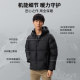 Junyu Outdoor 800 Puff Goose Down Jacket Men's Thickened Jacket