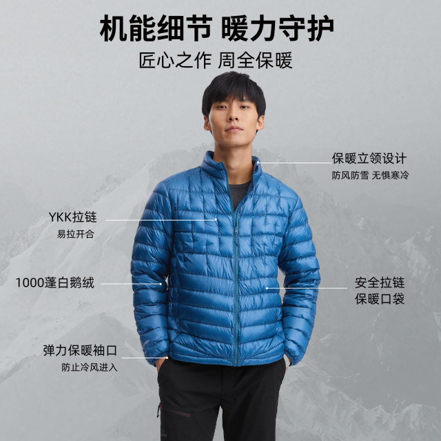 1000 ຕື່ມພະລັງງານ goose ສີຂາວລົງ jacket ນ້ໍາຫນັກເບົາ