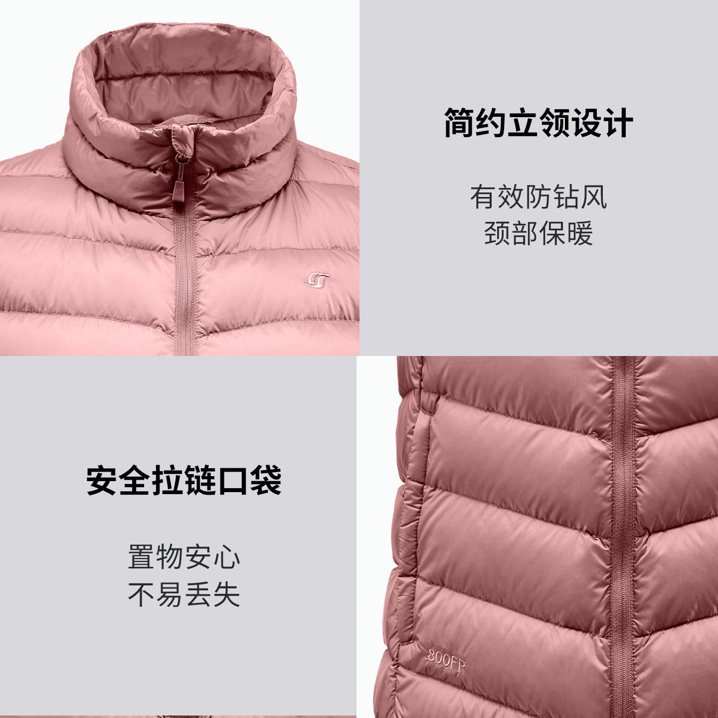 君羽户外800蓬鹅绒马甲男女款秋冬保暖百搭鹅绒内胆男羽绒背心051,淘宝优惠券,粉丝福利购,淘宝优惠卷