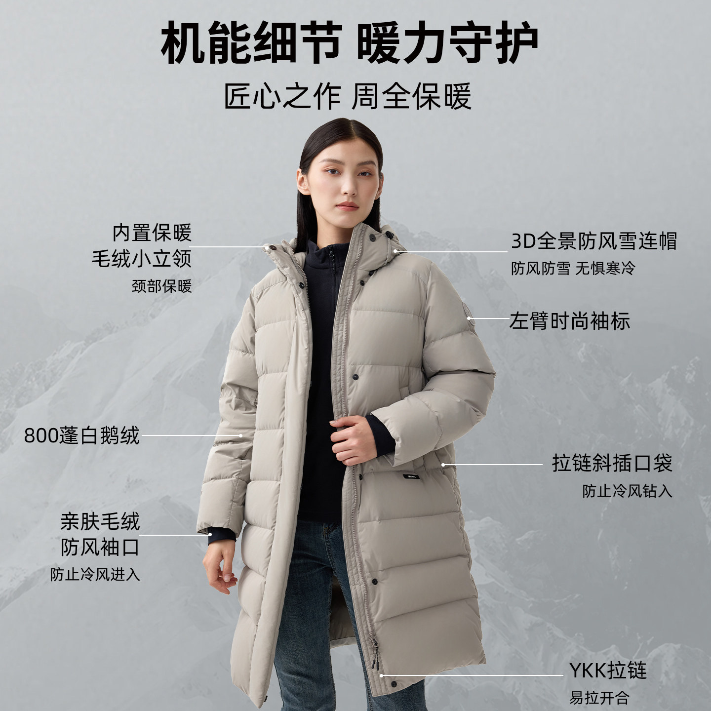 君羽800蓬羽绒服女中长款加厚连帽冬季保暖宽松女款鹅绒服外套316,淘宝优惠券,粉丝福利购,淘宝优惠卷