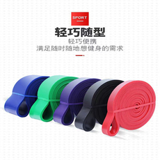 ремень для йоги 弹力带健身男练胸肌阻力带力量训练田径拉力绳引体向上辅助助力带