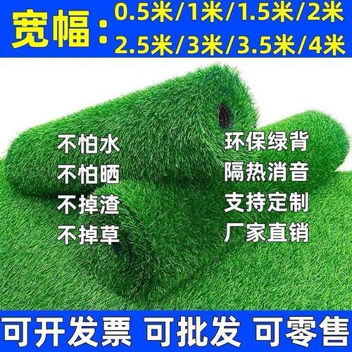 室内外仿真草坪垫露台改造宠物草坪柔软不扎脚人工塑料地毯可裁剪 - 图1