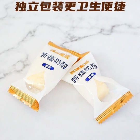 Queen of the Western Region Xinjiang specialty milk cheese original cheese milk lump sweet and delicious healthy independent packaging
