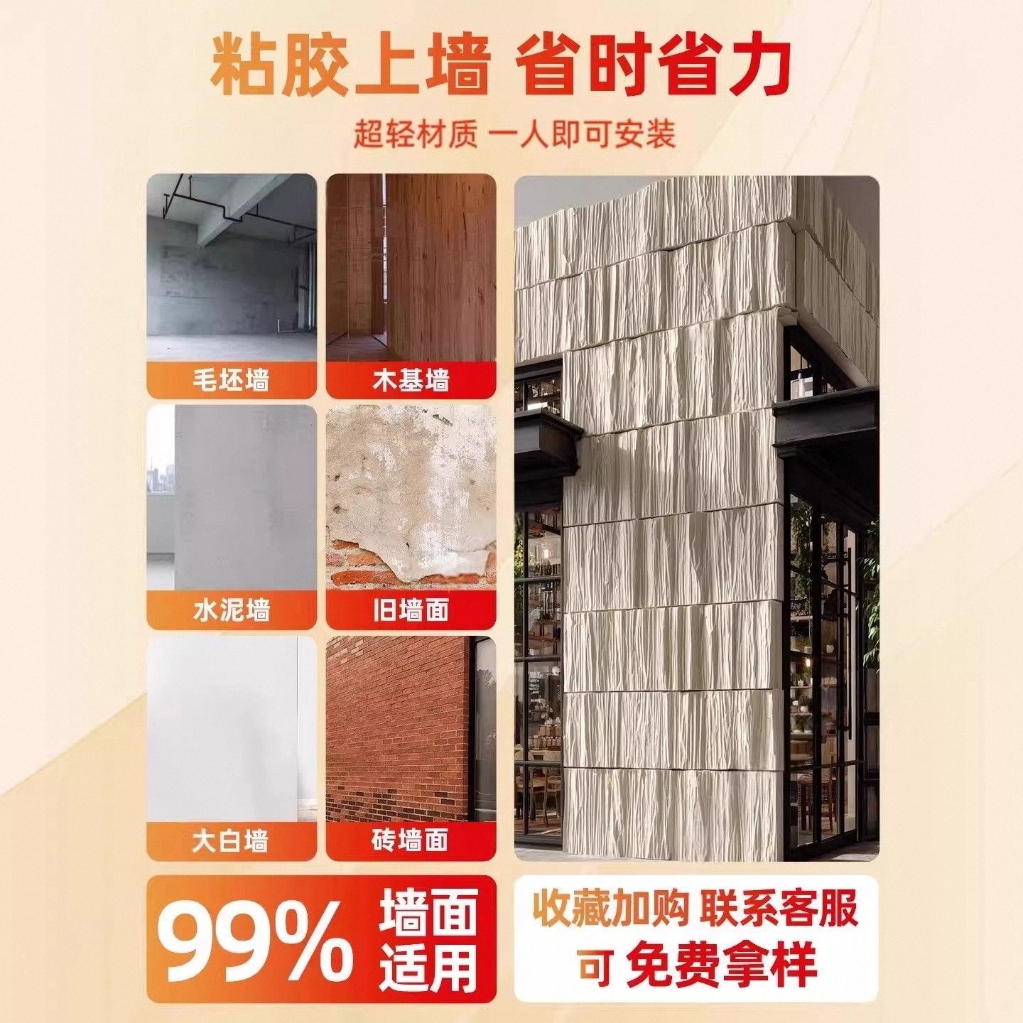 PU木瓦板pu仿木板仿古砖木纹板中古风门头外墙装饰板背景墙护墙板,淘宝优惠券,粉丝福利购,淘宝优惠卷