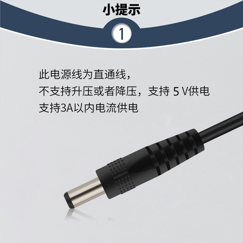 圆孔充电线通用usb转dc电源线5v台灯拍拍鼓小玩具电子秤充电器头2,淘宝优惠券,粉丝福利购,淘宝优惠卷