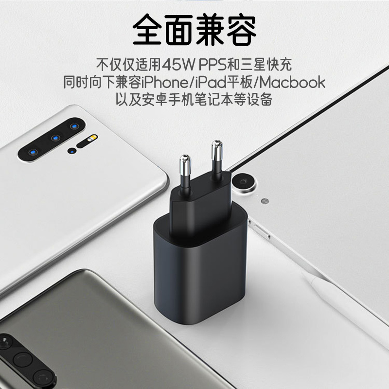 氮化镓45w充电头双c适用三星s24ultra充电器pd快充平板ipad手机s22+韩标插头kc认证苹果15圆脚笔记本电源23的 - 图0