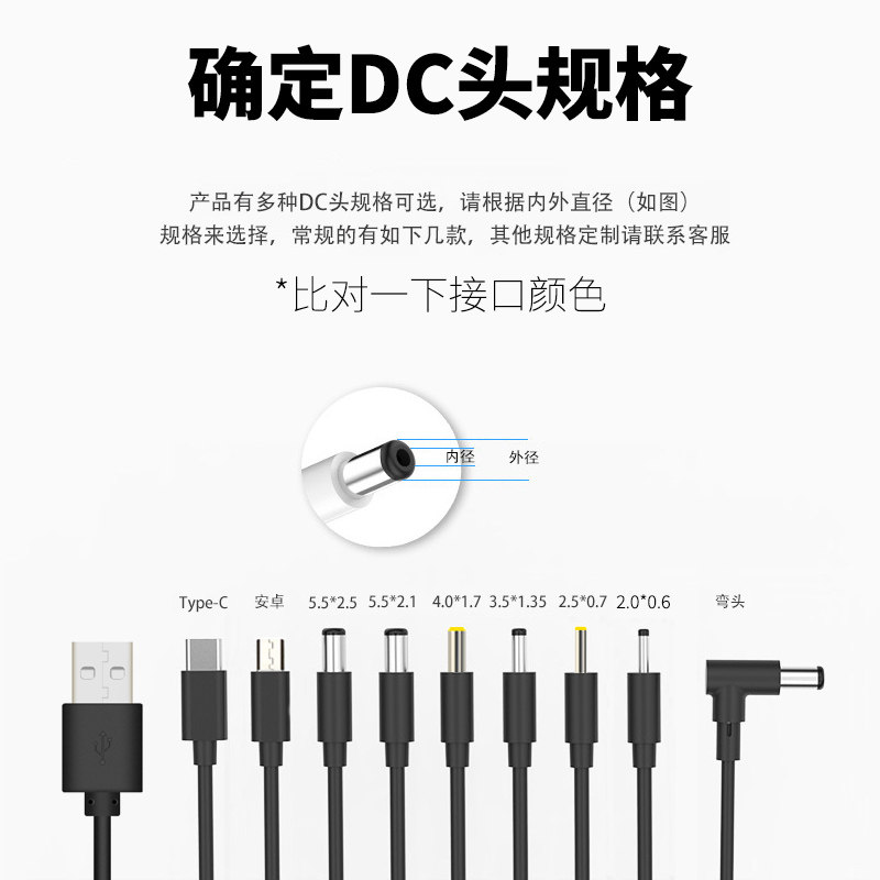 圆孔充电线通用usb转dc电源线5v台灯拍拍鼓小玩具电子秤充电器头2,淘宝优惠券,粉丝福利购,淘宝优惠卷