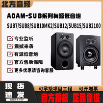 ADAM Adam SUB Sub7 8 10 12 15 2100 2100 active listening to bass speakers Low sound cannons