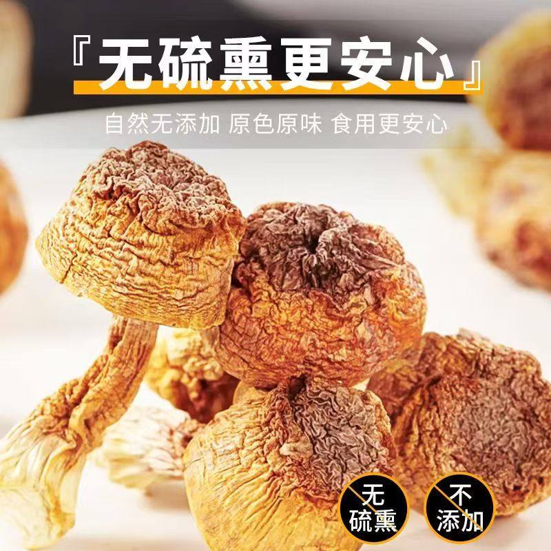 菌裕新货姬松茸特级姬松茸干货巴西蘑菇姬松茸250g500g足一斤包邮,淘宝优惠券,粉丝福利购,淘宝优惠卷