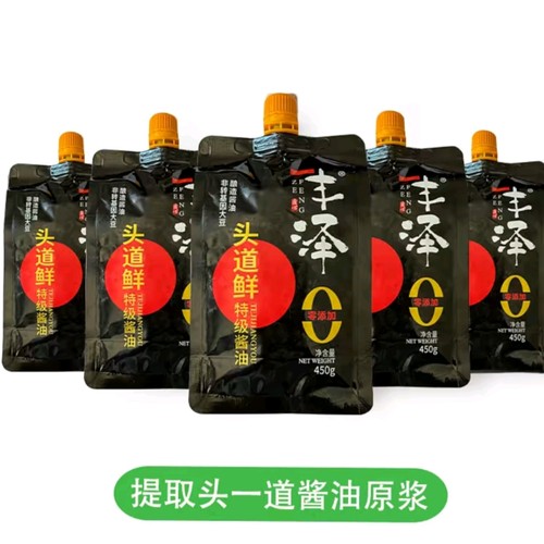 【厂家直发】丰泽头道鲜酱油 450g*3传统酿造0添加老式袋装酱油 - 图0