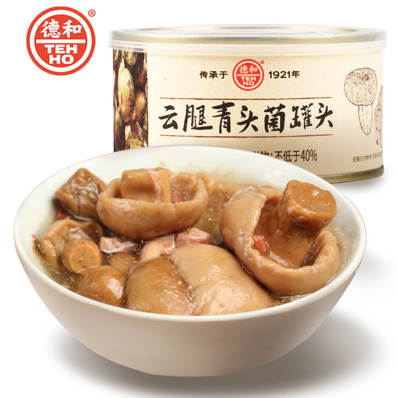 德和山珍云腿青头菌罐头300g/罐云南特产即食菌速食下饭菜品 - 图2