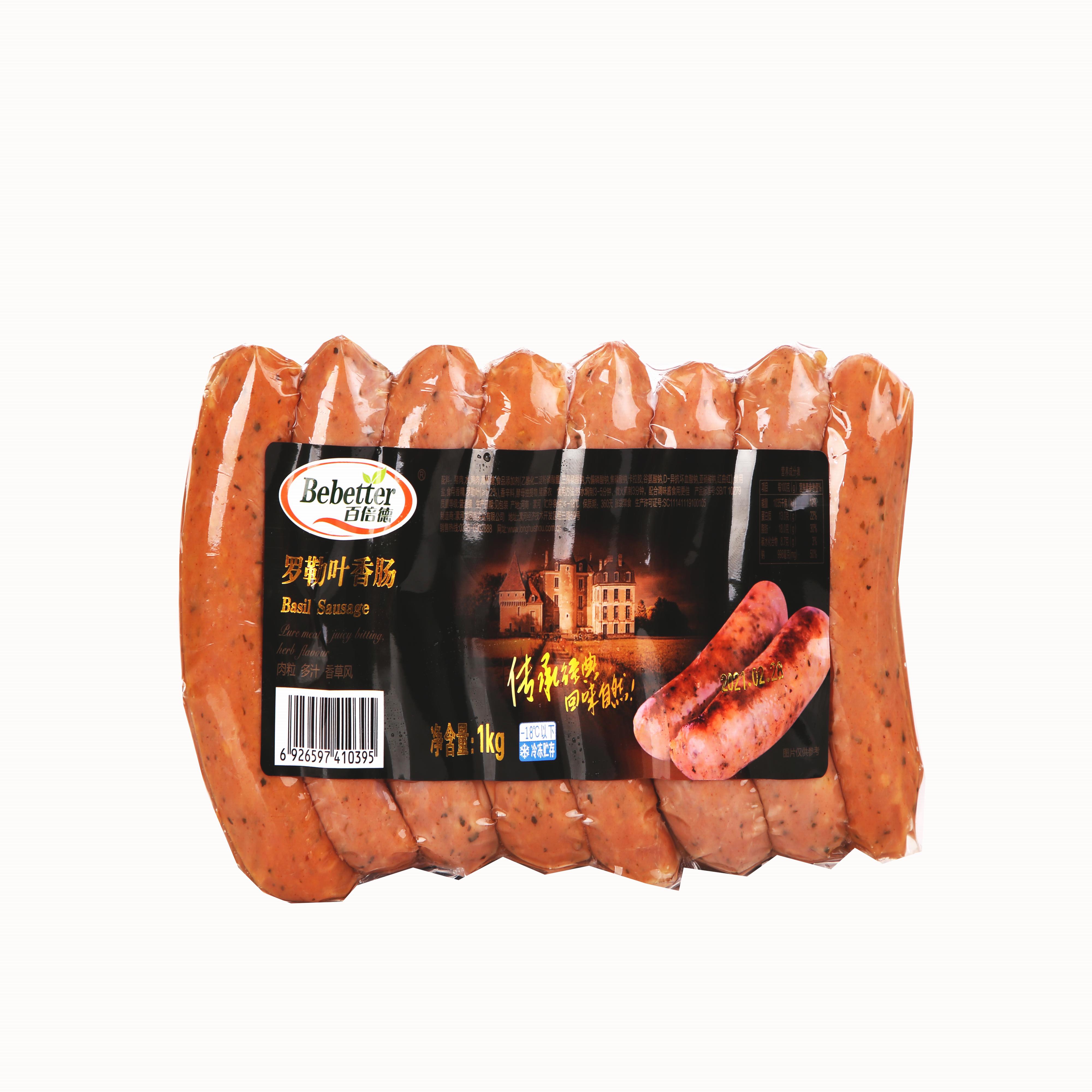 百倍德罗勒叶德国德式香肠烤肠香草肠1kg/包15根商用家用肉粒烧烤-图3