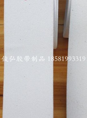 防滑胶带砂面磨砂警示胶带白色