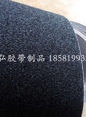防滑胶带砂面磨砂警示胶带黑色