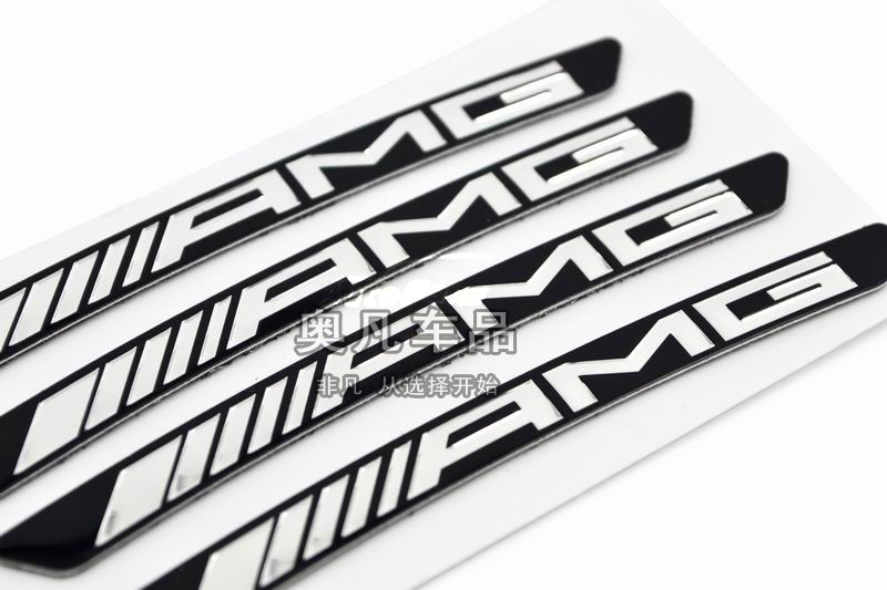 奔驰改装银色AMG车标黑色轮毂贴标车贴轮眉防撞条车轮防擦条标志 - 图0