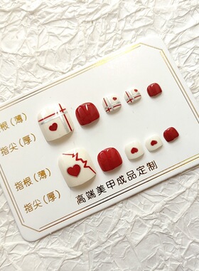 红色爱心脚趾甲贴片穿戴美甲显白闪银假脚指甲贴穿戴脚趾甲成品