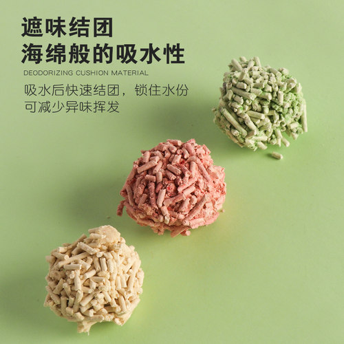 松鼠刺猬龙猫蜜袋鼯垫料花枝鼠尿垫祛味用品笼子垫材豆腐砂猫砂 - 图0