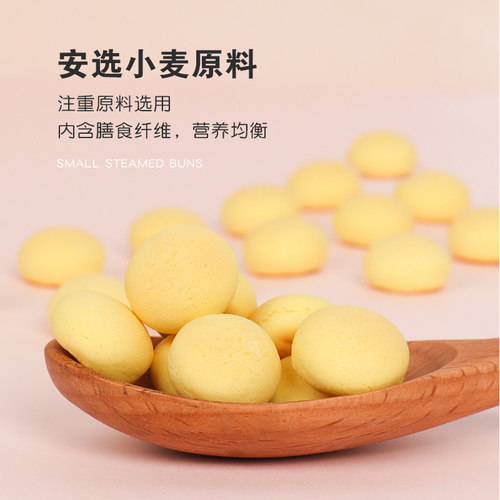 花枝鼠松鼠仓鼠零食训练奖励互动钙粮食适口营养小馒头饼干20粒 - 图0