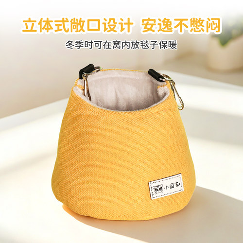 蜜袋鼯棉窝蜜袋鼬吊床睡袋用品夏天睡窝金花悬吊窝保温窝保暖窝 - 图1
