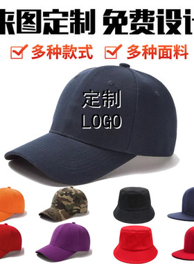 广告棒球帽男女男女厂家批发logo
