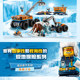 Block City Polar Mobile Exploration Base 60195