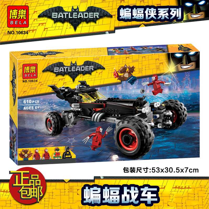 超级英雄蝙蝠侠大电影罗宾战车70905男孩子拼装中国积木玩具10634-图0