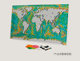 31203 Building Block Toy World Map