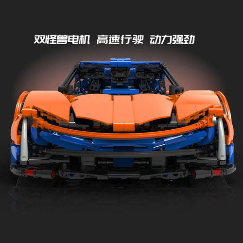 宇星科技机械庞巴怪兽三轮摩托车高难度拼装玩具中国积木13098 - 图1