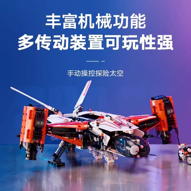 Vertical take-off and landing heavy-lift cargo spacecraft 42181