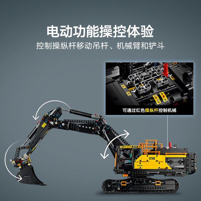 Building block toys Volvo EC500 hybrid excavator