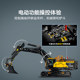 Building block toys Volvo EC500 hybrid excavator