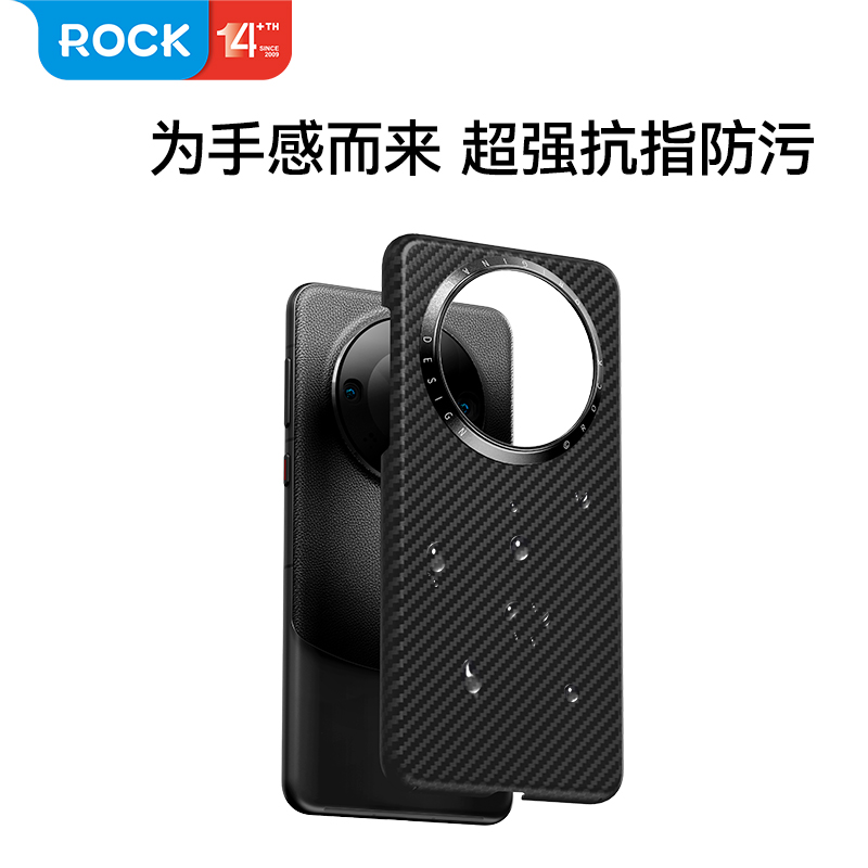 rockspace适用华为mate60pro手机壳磁吸华为mate60新款芳纶纤维保护套防摔matax5高级感防护pro+全包+轻薄 - 图1