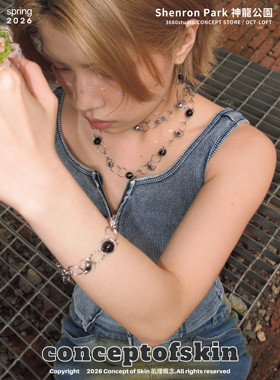 conceptofskin圆珠秩序手链 百搭高级感吊坠吸睛礼物