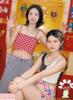 conceptofskin游乐园多巴胺俏皮配饰 梦幻甜心手链项链