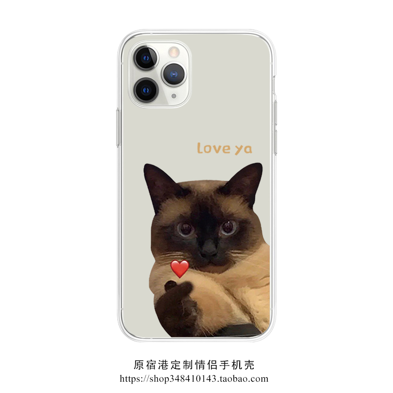 比心暹罗猫咪适用iPhone15promax苹果14手机壳mate50华为P60荣耀90创意vivoS17小米13个性OPPOreno10一加爱你 - 图1