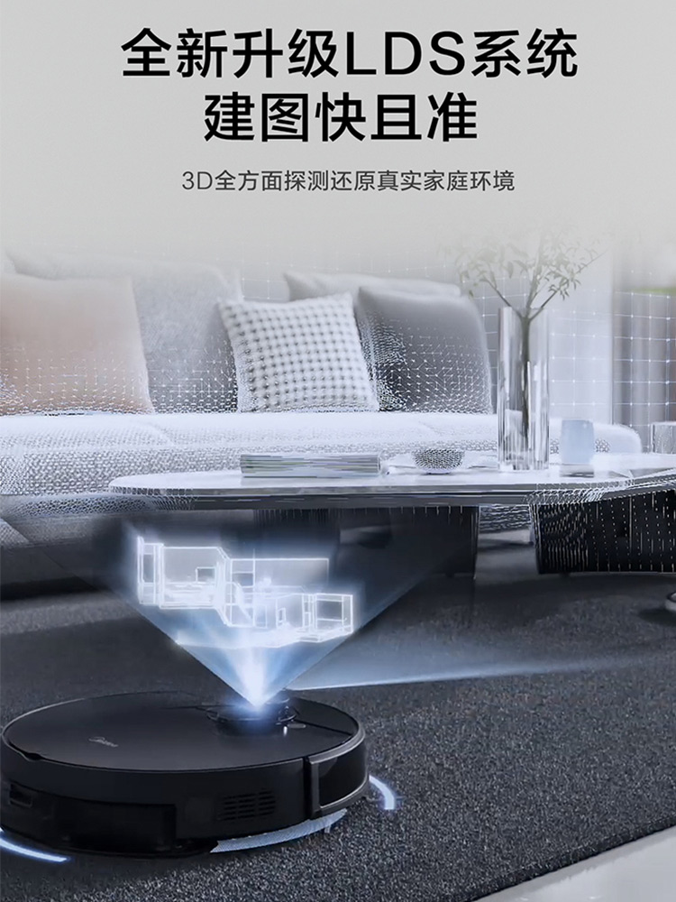 midea美的美励合专卖店美的扫地机器人自动集尘站S8+家用扫吸拖一体扫地拖地吸尘三合一3