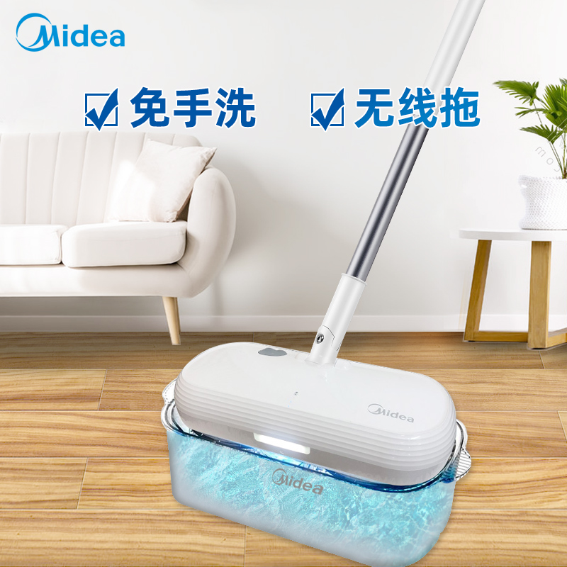 midea美的美励合专卖店美的电动拖把无线擦地洗地一体机家用拖地神器全自动免手洗非蒸汽3