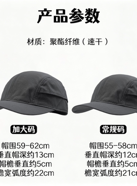 男士夏季速干复古短檐鸭舌帽