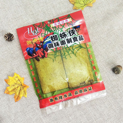 黄奇隆非绿色的辣条食品 蜘蛛侠手撕辣片8090后儿时怀旧零食小吃 - 图1