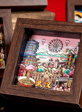 城市文创3d立体相框摆件北京成都西安武汉哈尔滨杭州旅游文创礼品