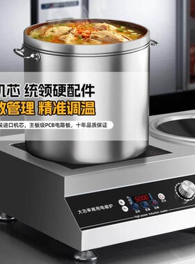 商用电磁炉双灶台式大功率双炉3500W5000W电磁炉电陶炉电磁炉家用