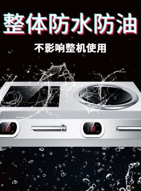 商用电磁炉5000w双灶大功率电磁炉6000w双头电炒炉凹面猛火电灶台