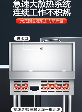 商用大功率电磁炉12KW凹面电炒炉爆炒电炒炉15KW三相电单头小炒灶