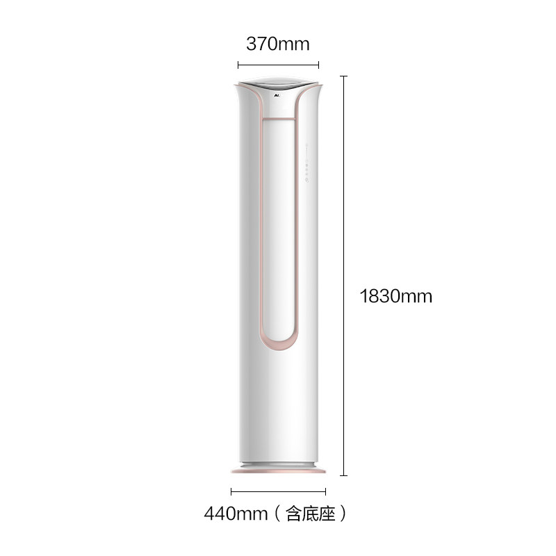 奥克斯3匹新一级立式空调柜机 奥克斯联奥祥盛空调
