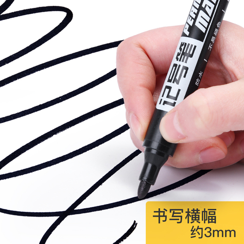 猫客油性记号笔黑色油性笔批发勾线笔墨水彩色马克笔红防水不掉色快递大头笔不可擦粗笔粗头记号笔物流专用笔