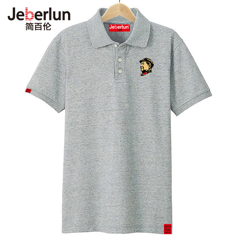 毛主席头像翻领纯棉短袖爸爸广告衫 简百伦Polo衫