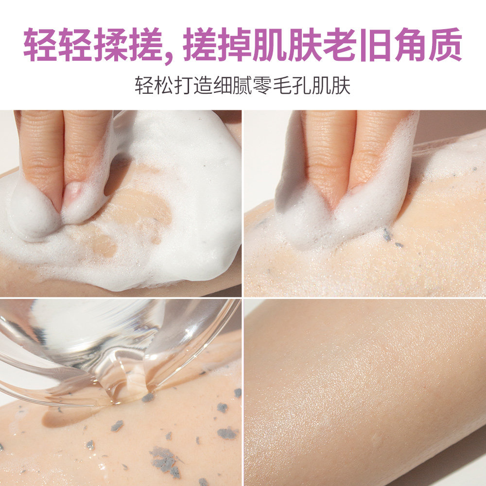 neogen妮珍紧致毛孔明星去角质慕丝 妮珍面部磨砂/去角质