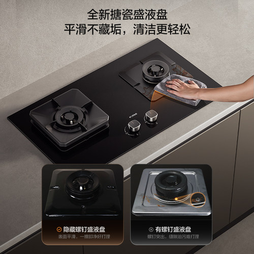 [新款]方太TF29B燃气灶煤气灶台双灶嵌入式家用天然气官方旗舰台 - 图0